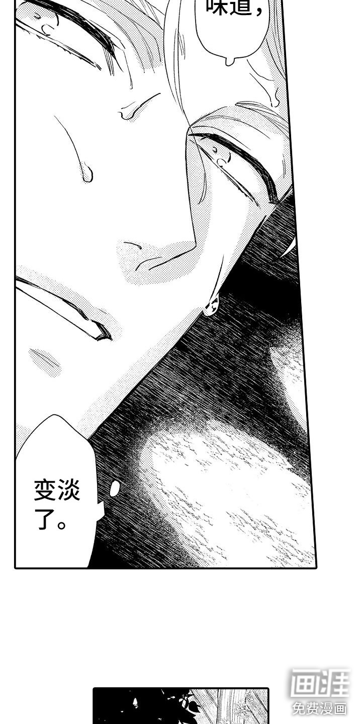 第8话5