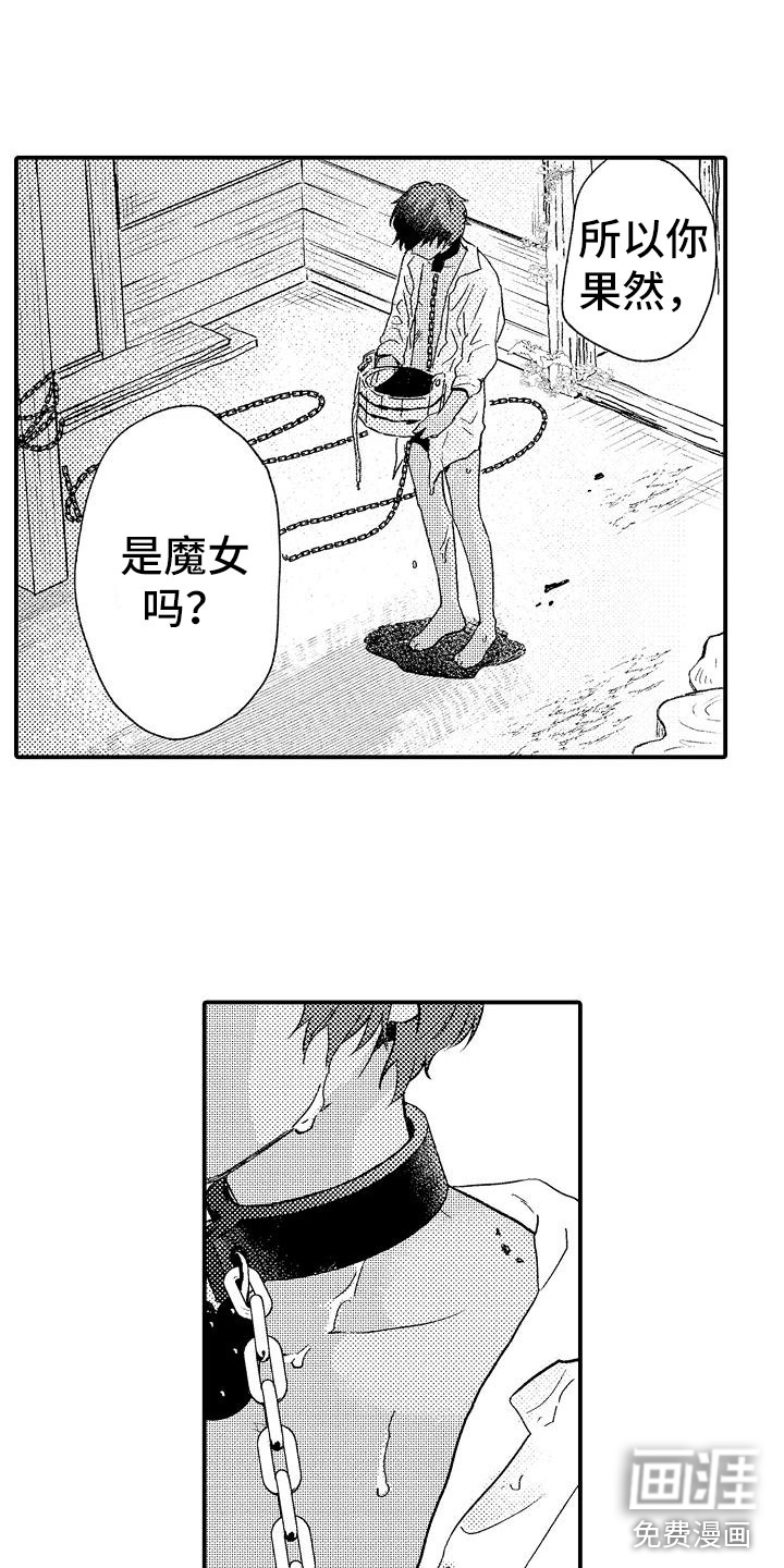 第8话8