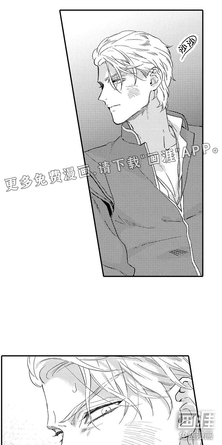 第7话0