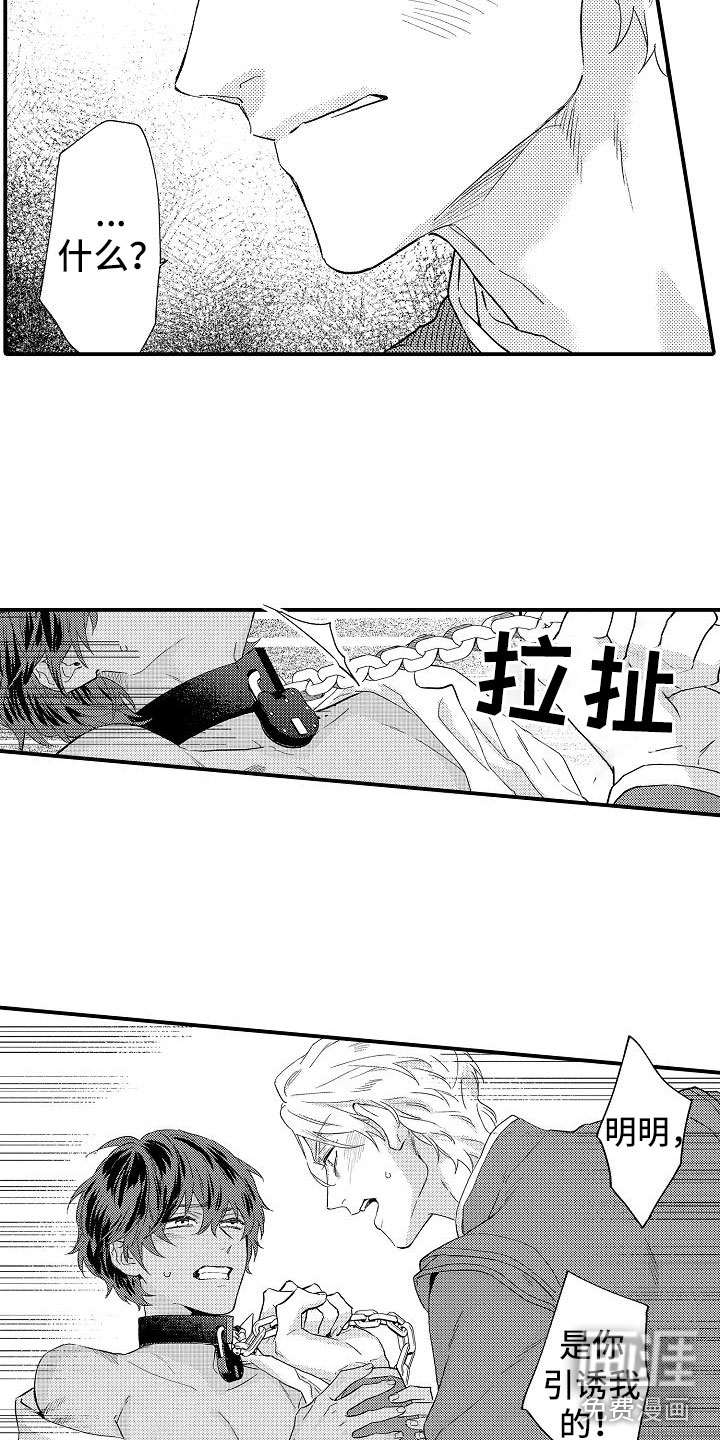 第7话1