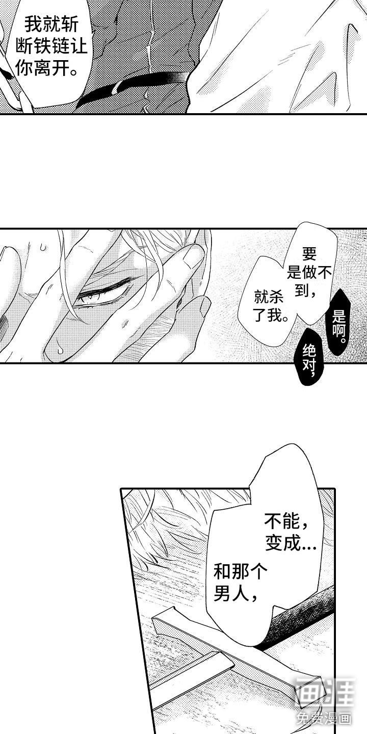 第7话11