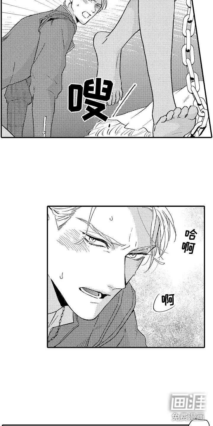 第7话14