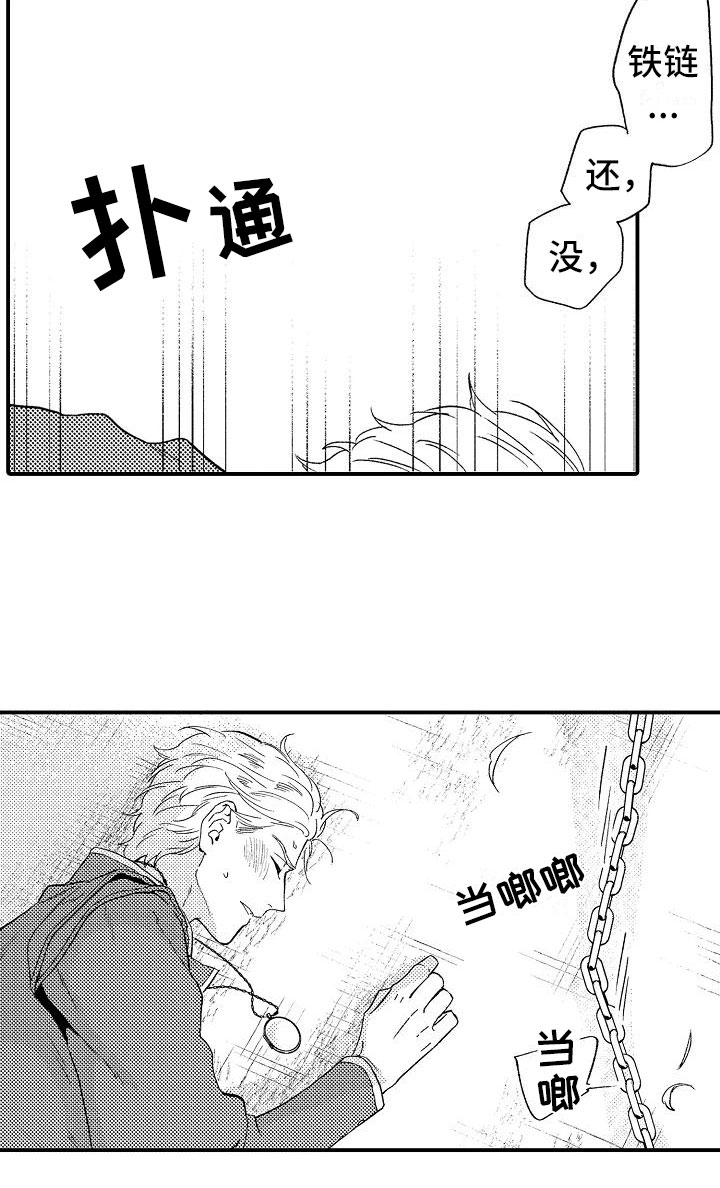第7话15