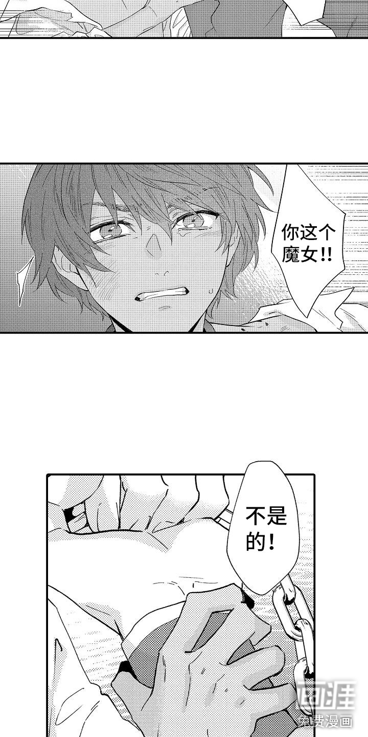 第7话2