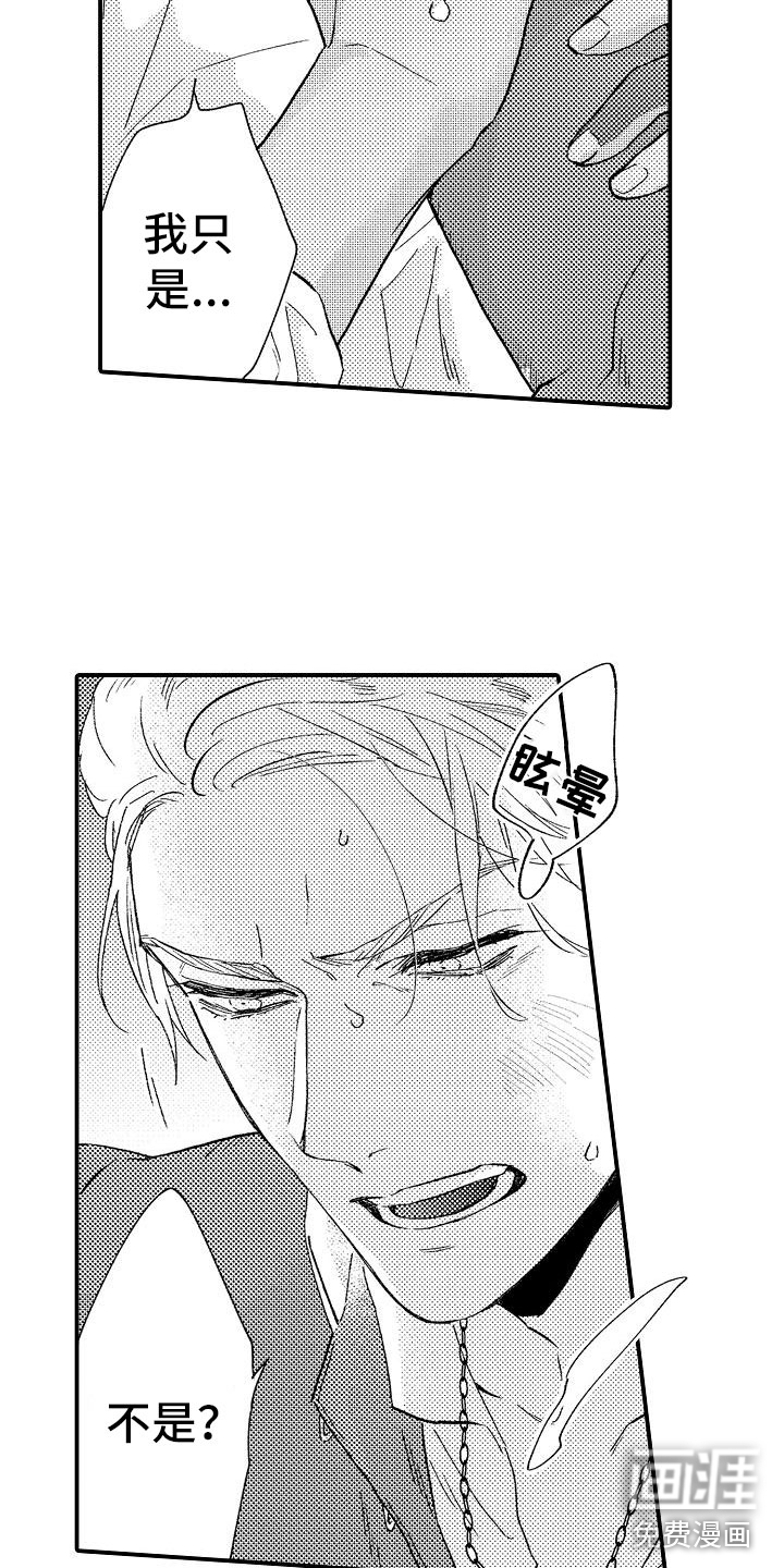第7话3