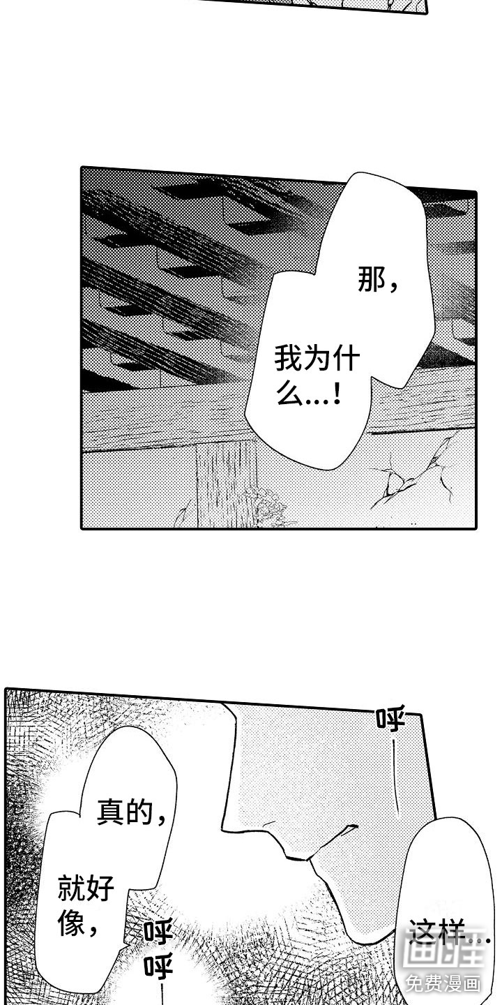 第7话4