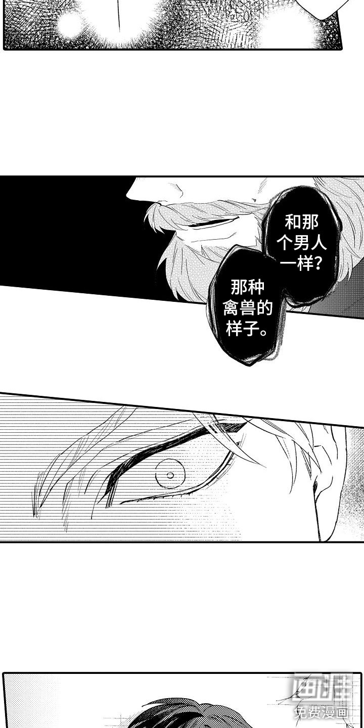 第7话5