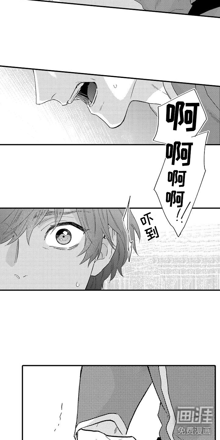 第7话8