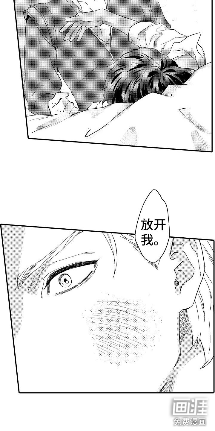 第6话15
