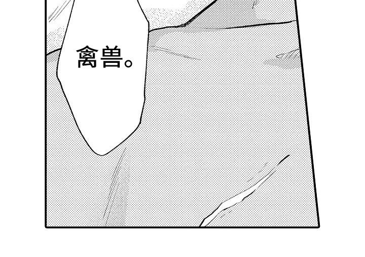 第6话17