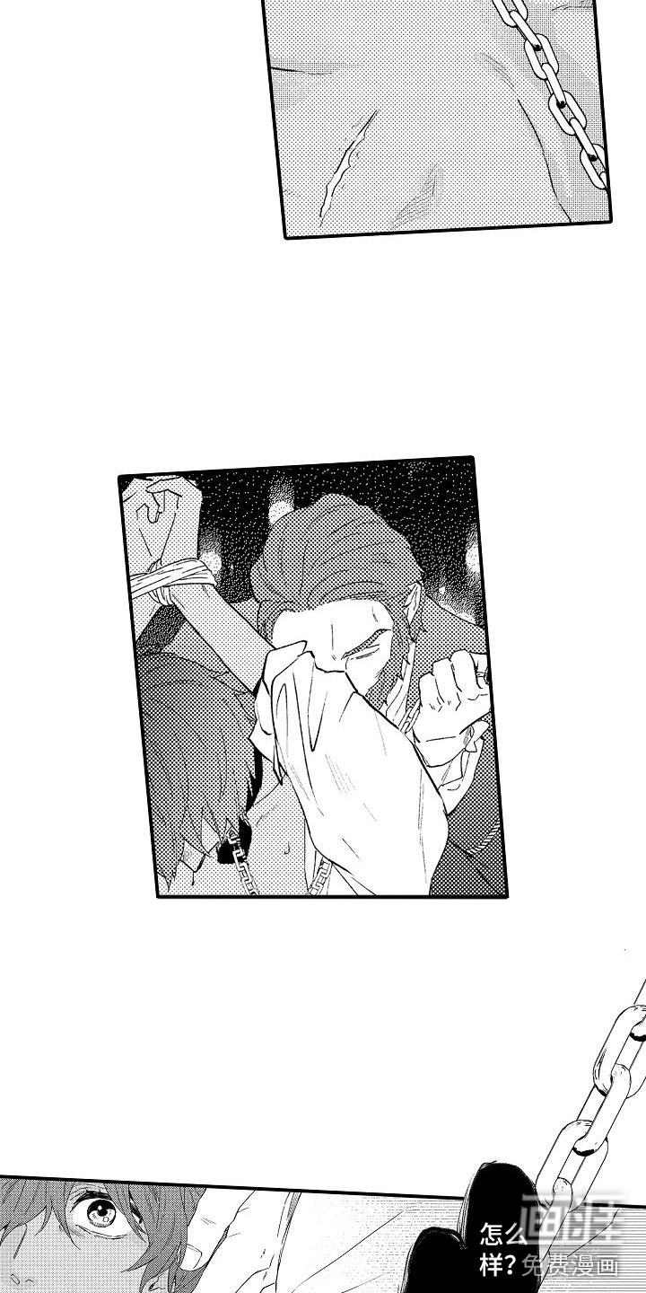 第6话5
