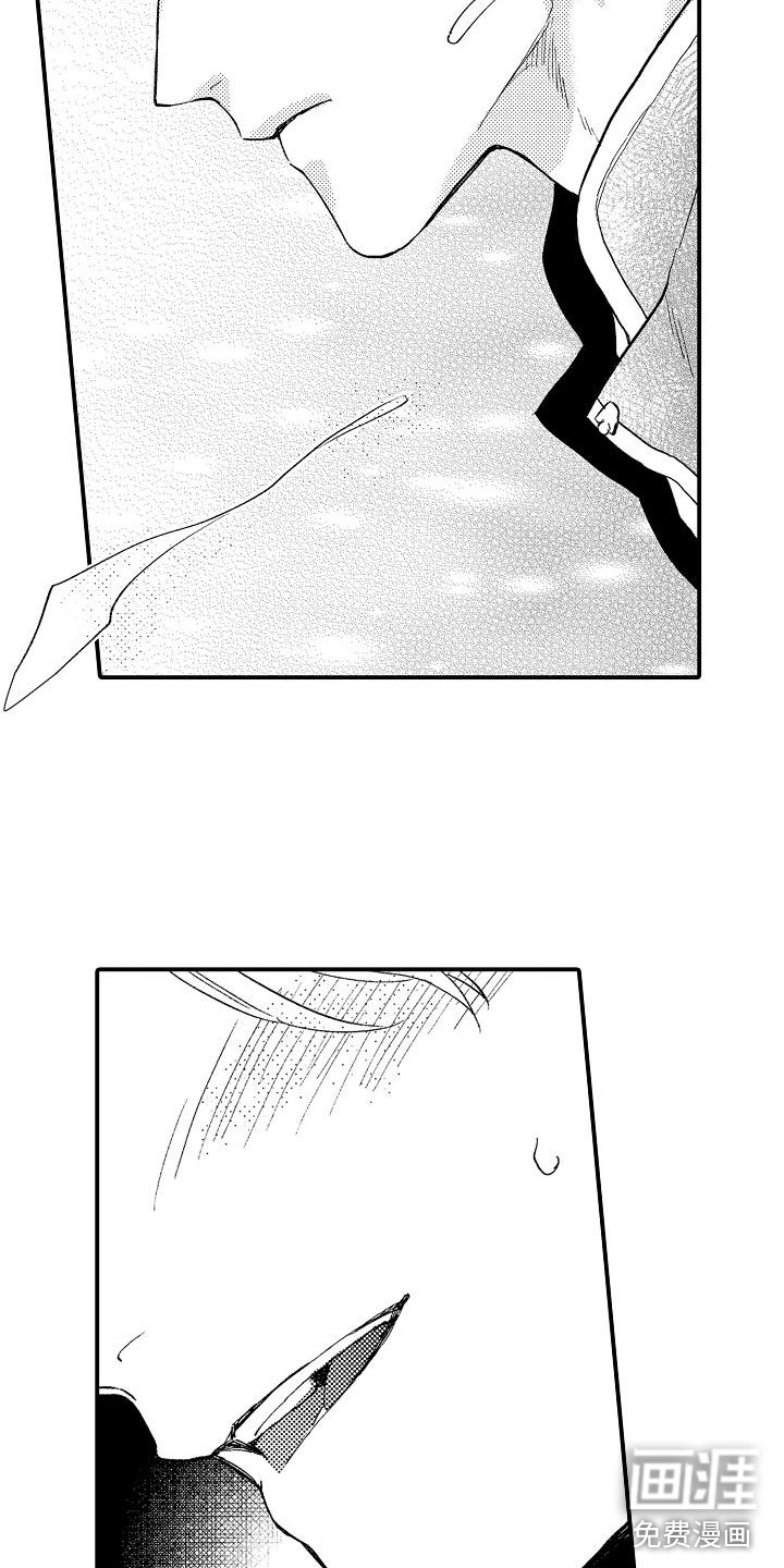 第6话7