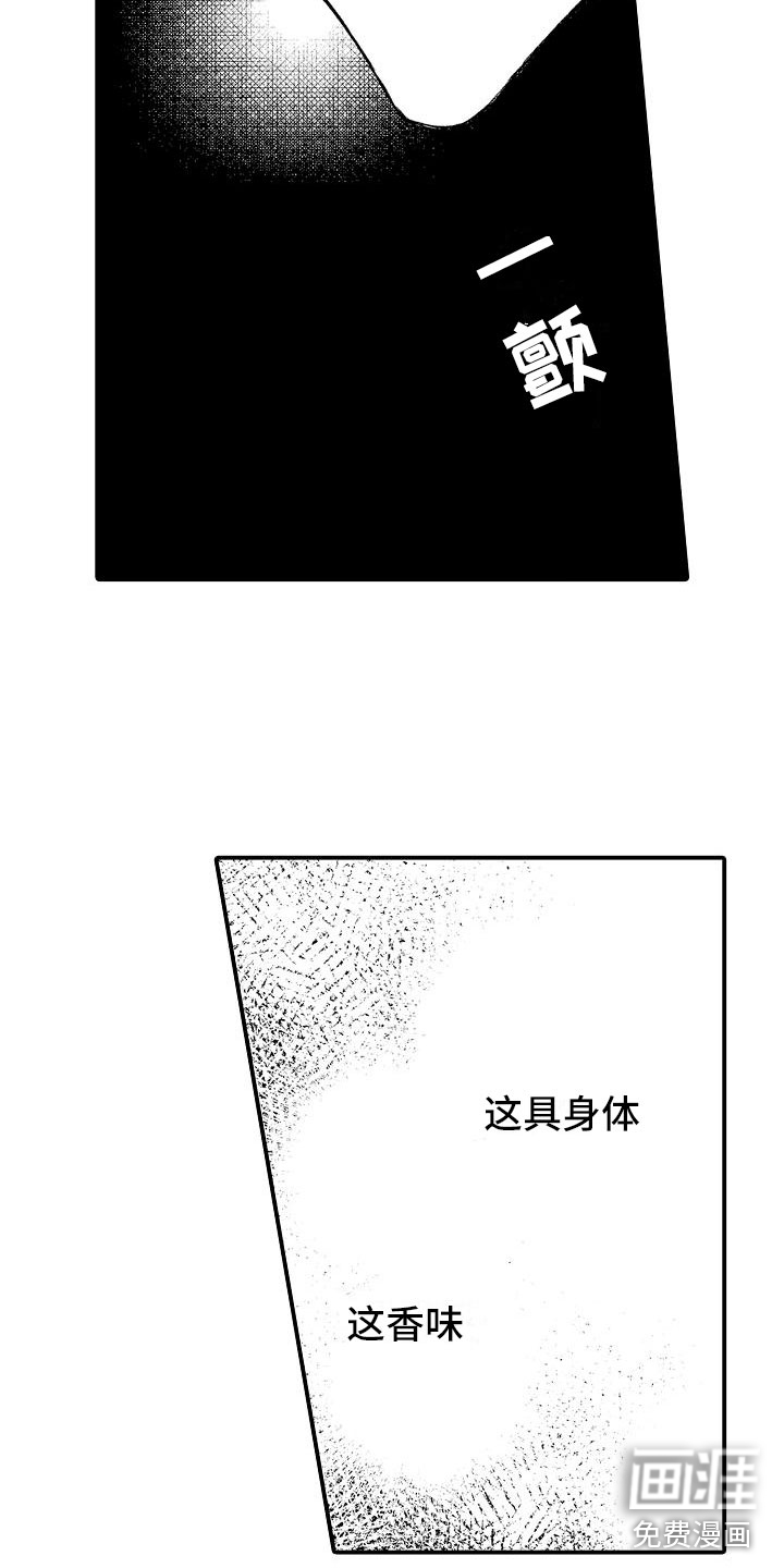 第6话8