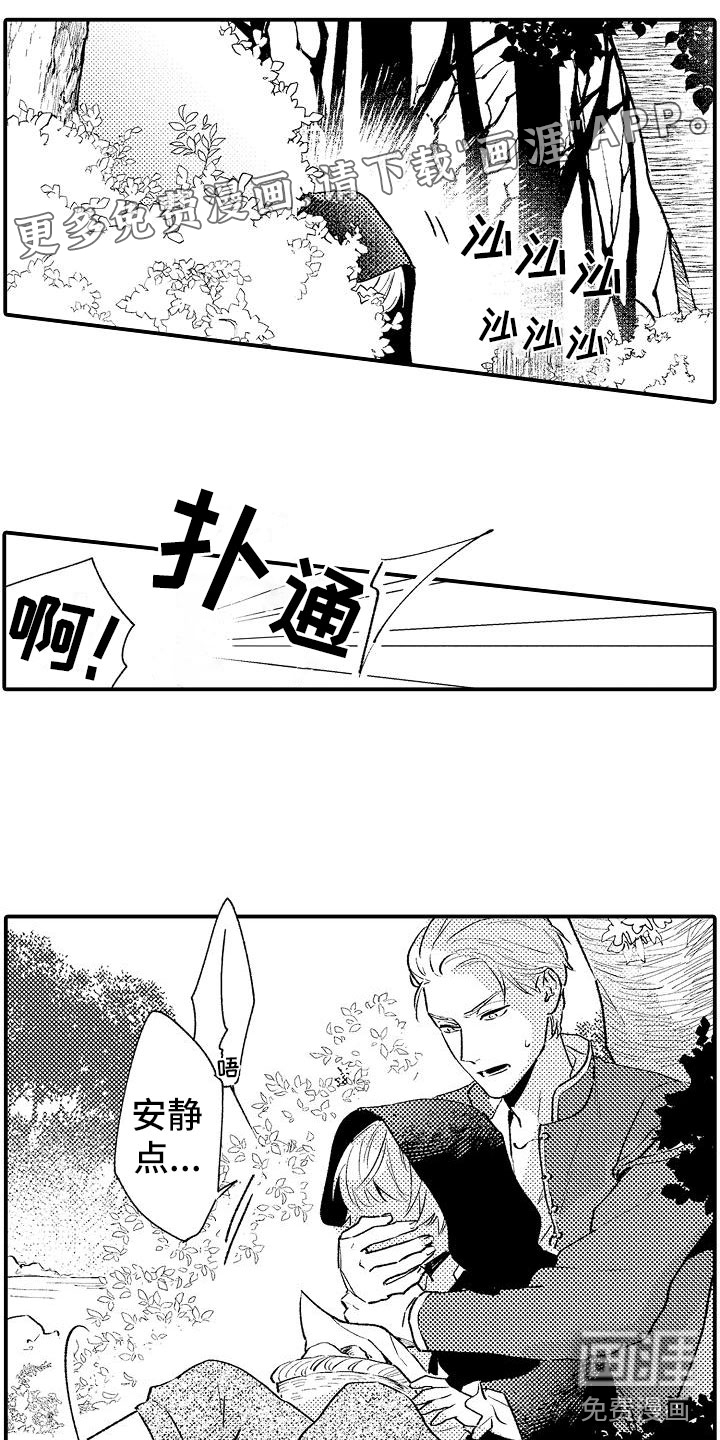 第5话0