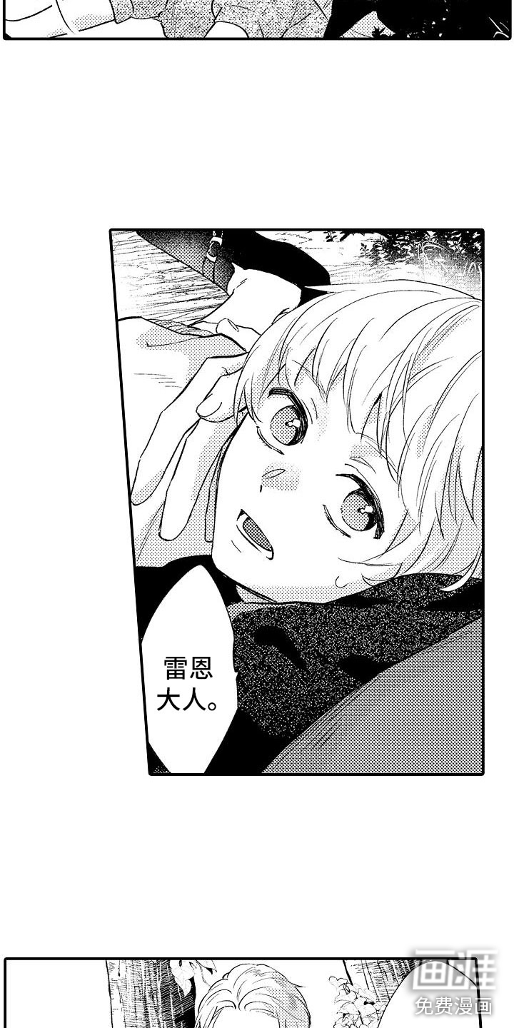 第5话1