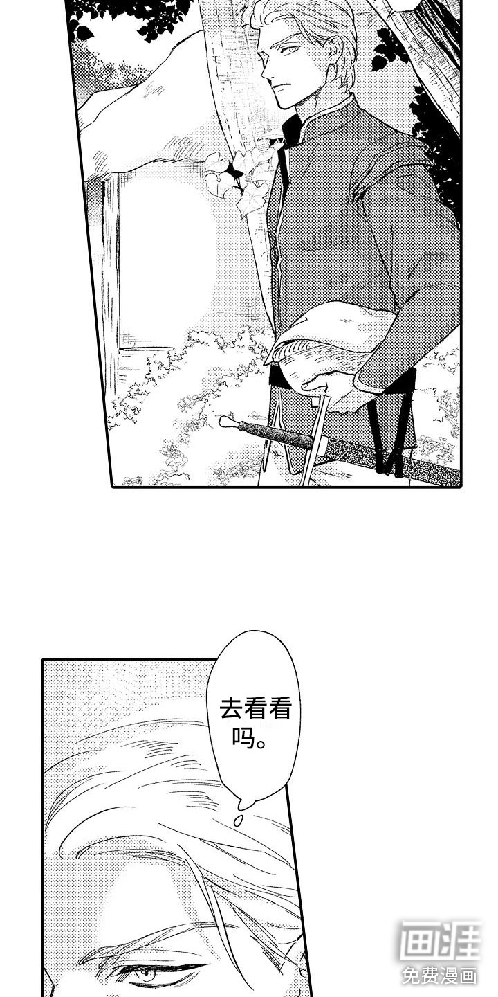 第5话11