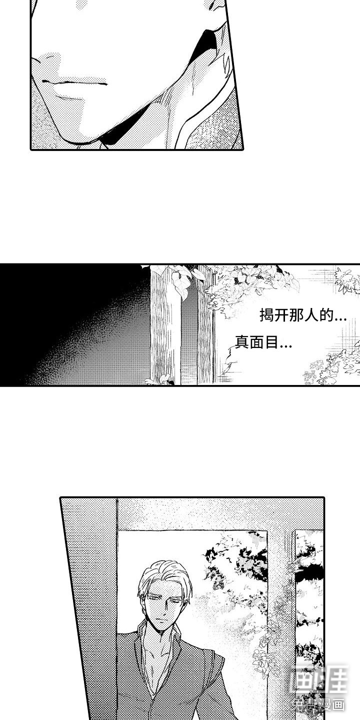 第5话12