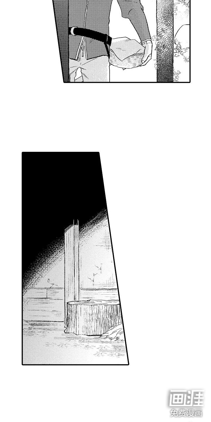 第5话13