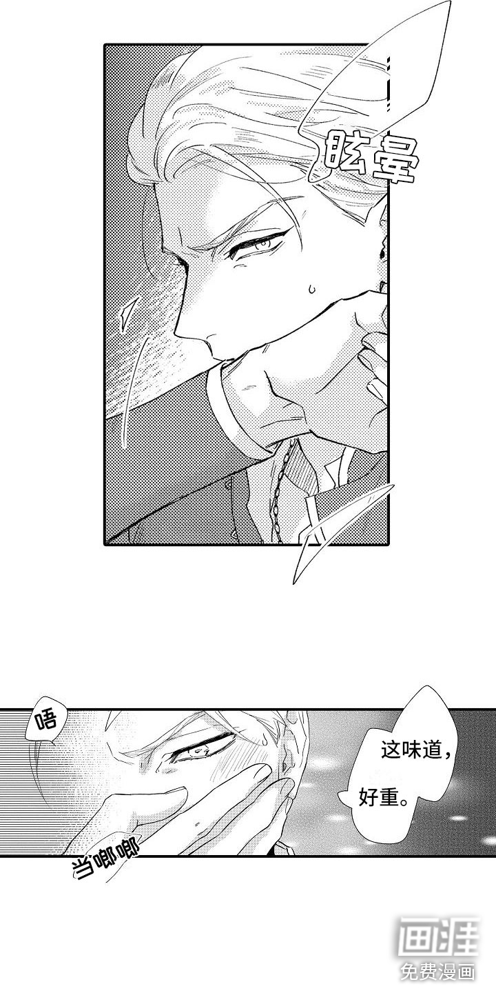 第5话14