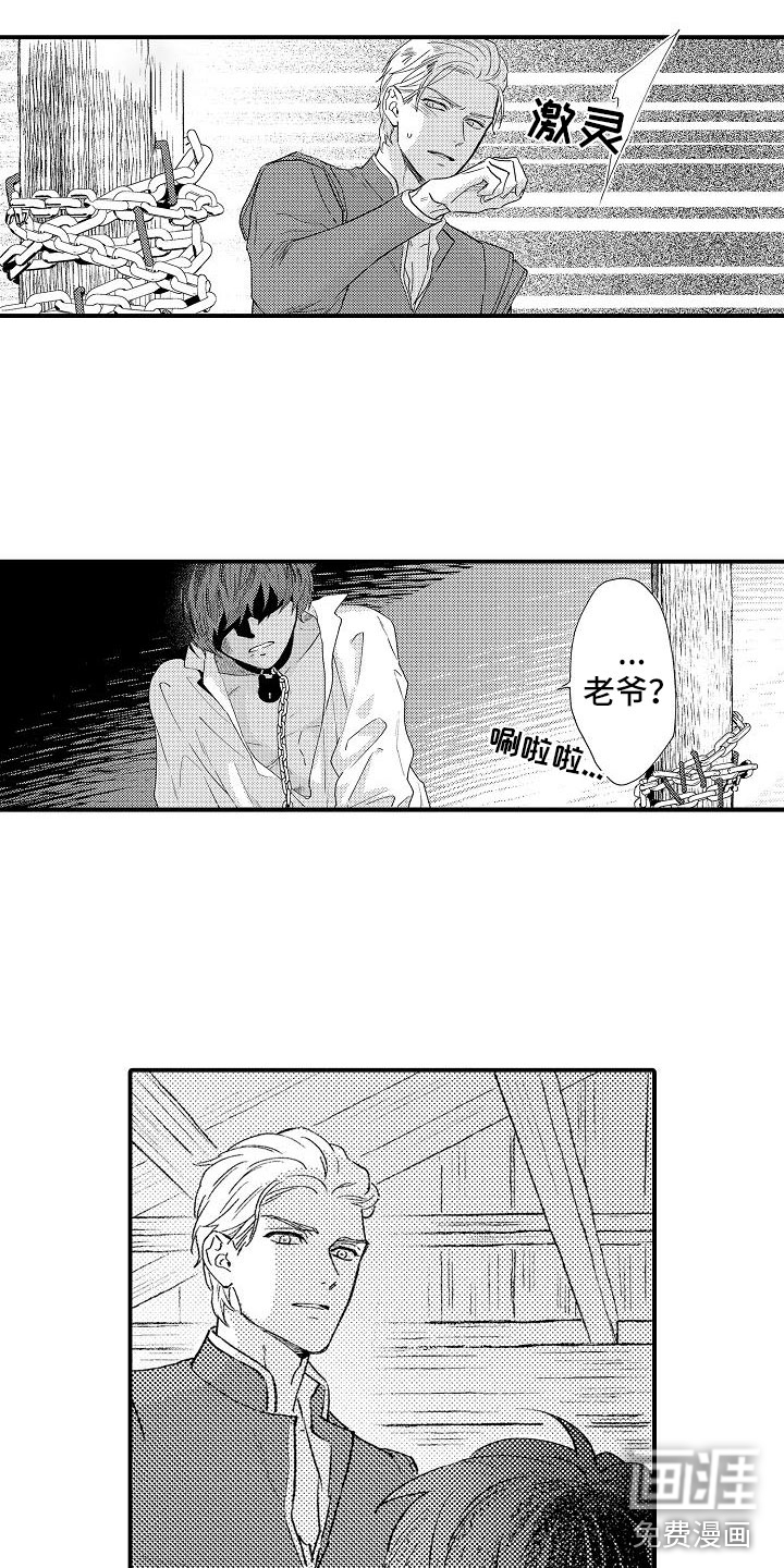 第5话15