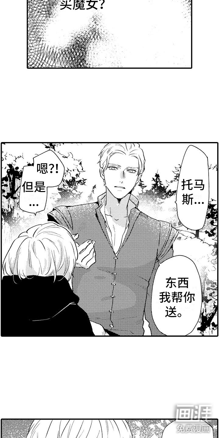 第5话6