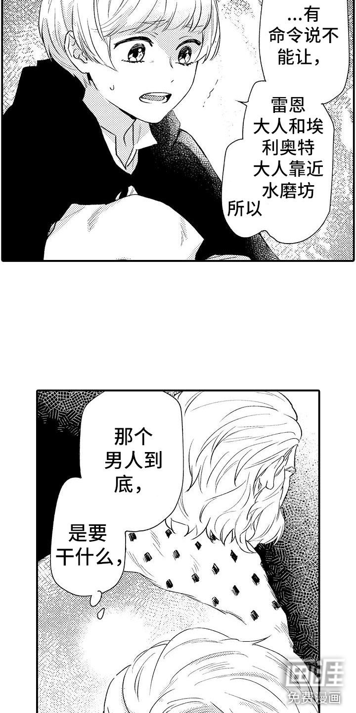 第5话7