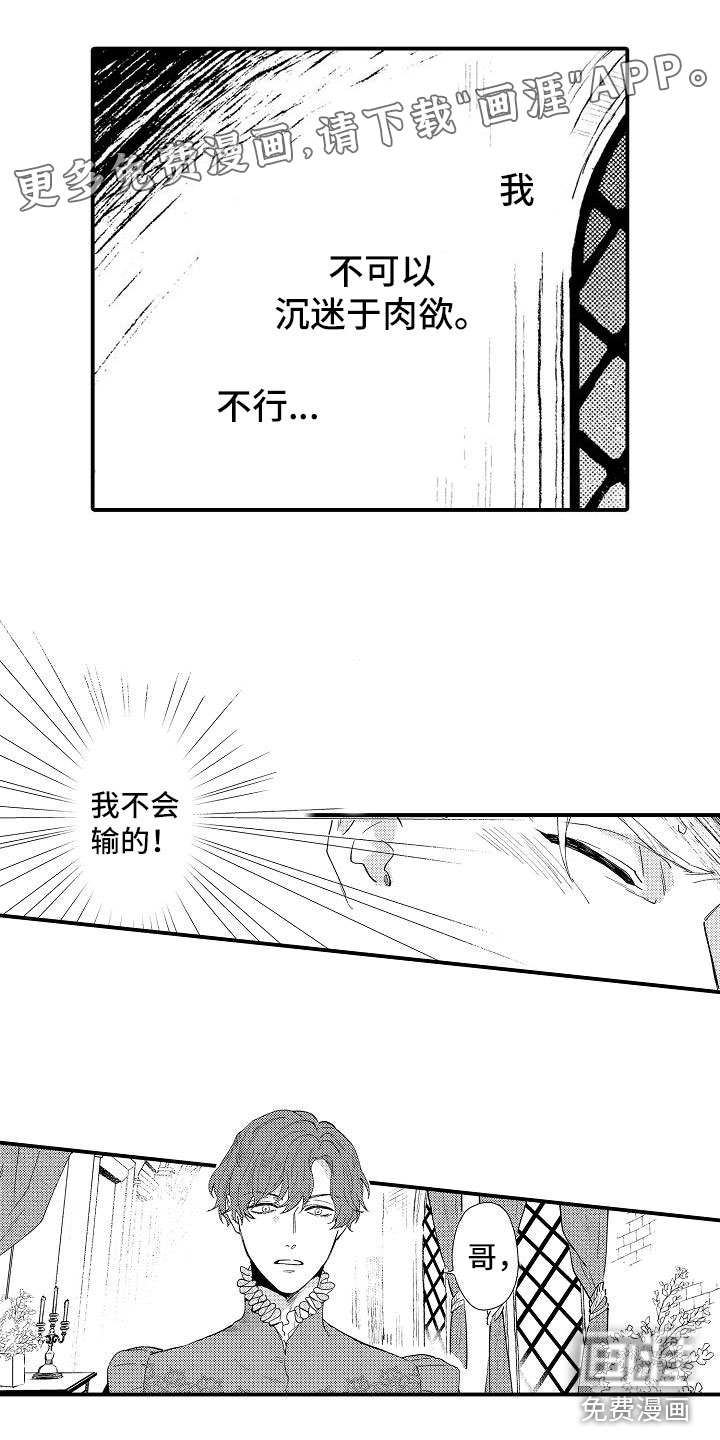 第4话0