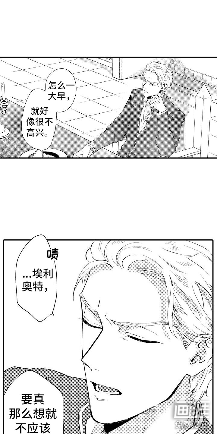第4话1