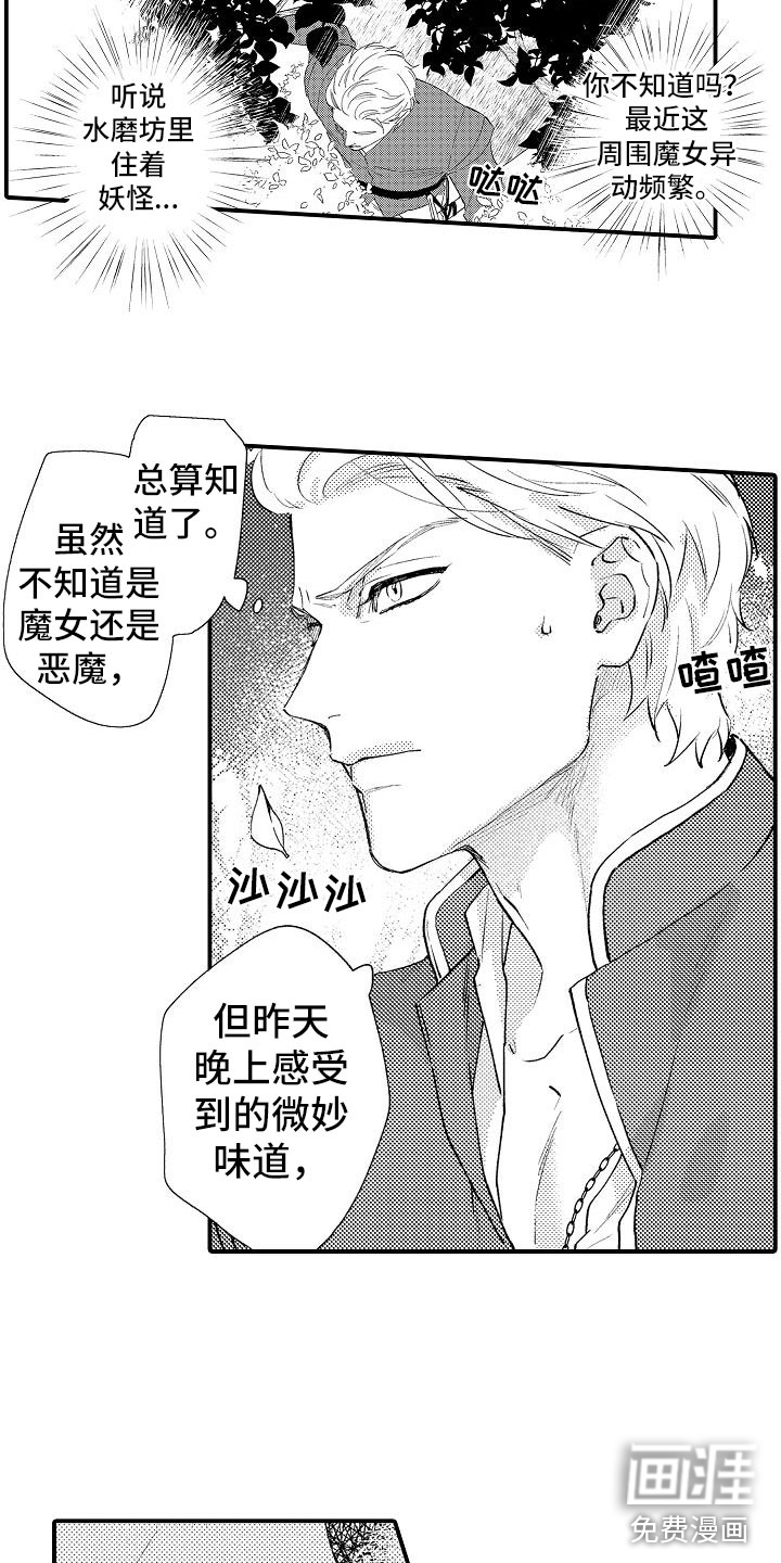 第4话10