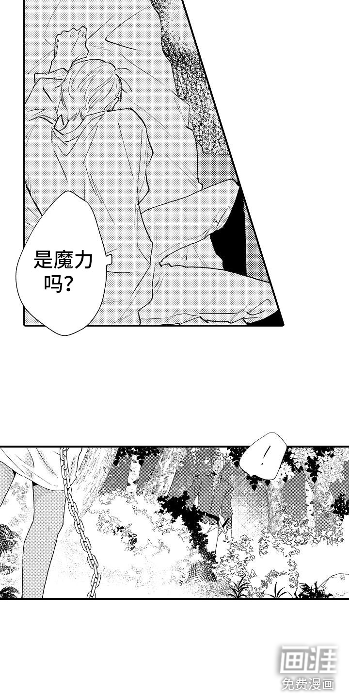 第4话11