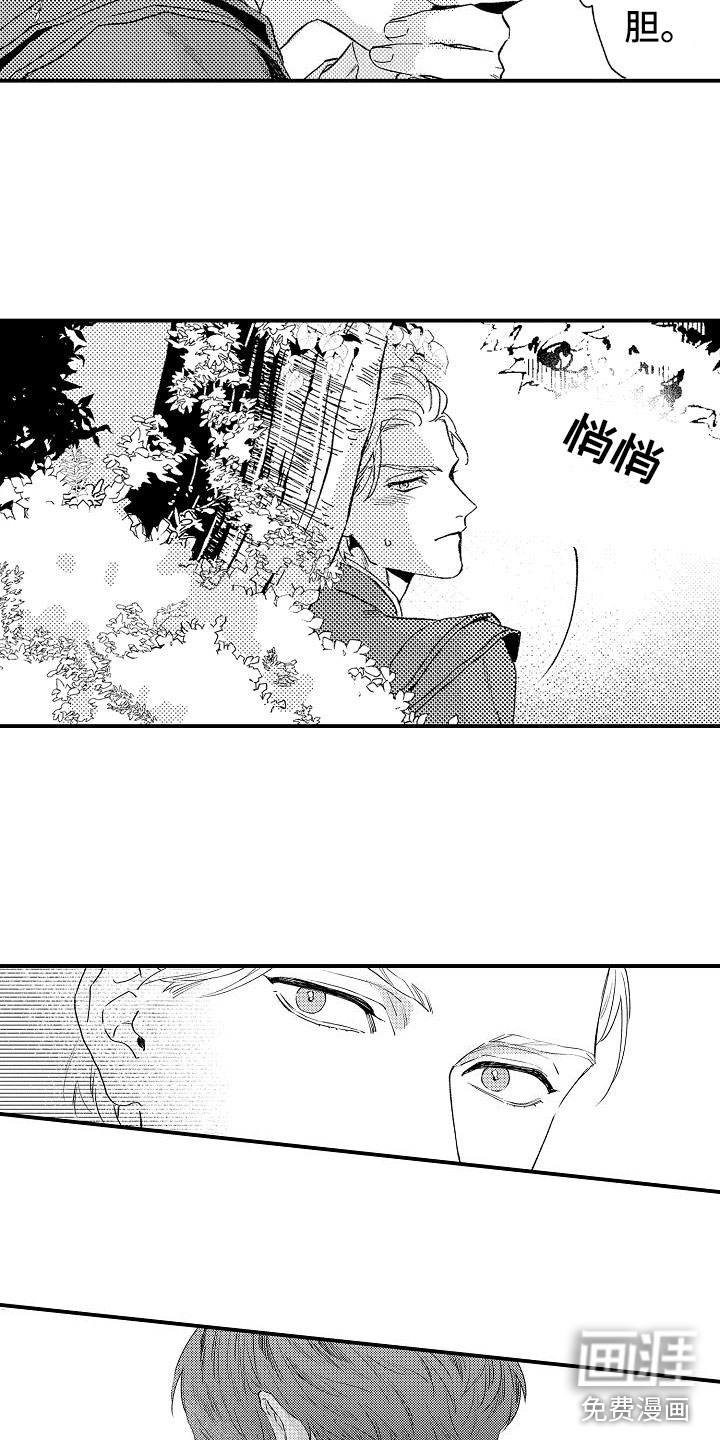 第4话18