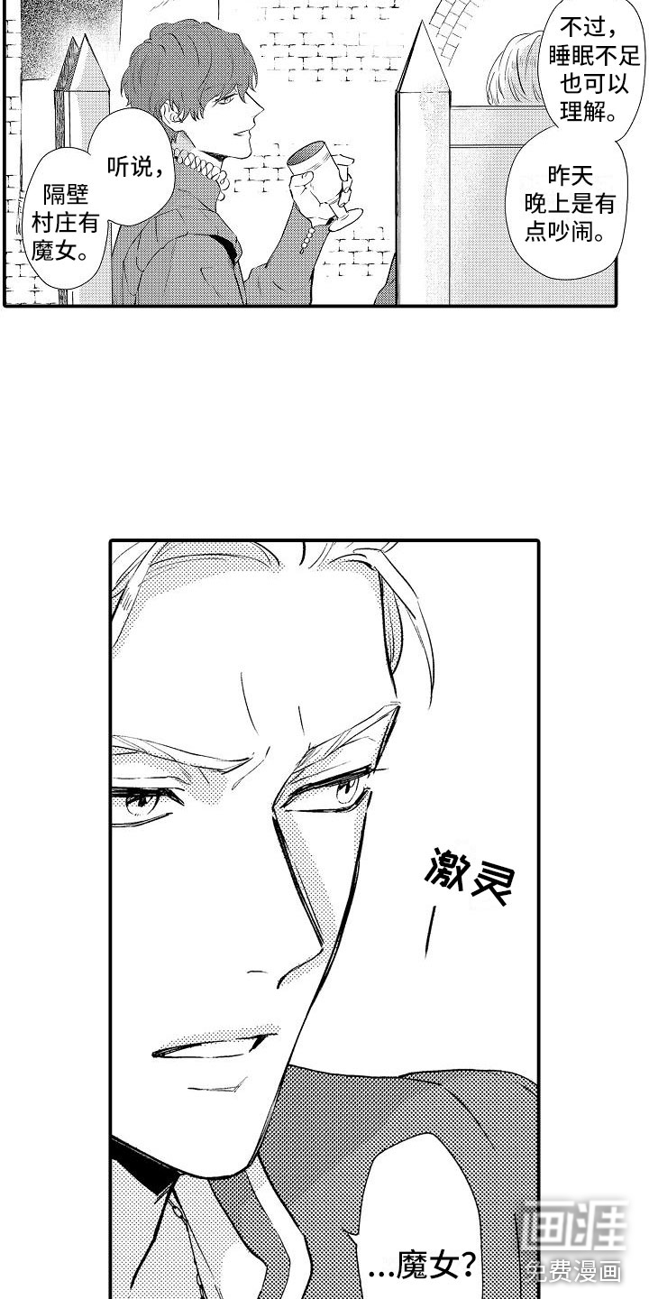 第4话3