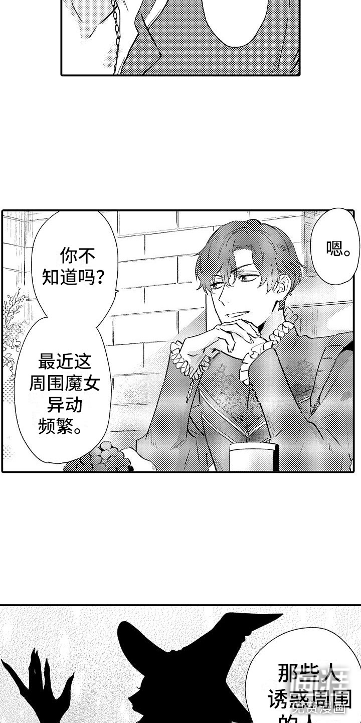 第4话4
