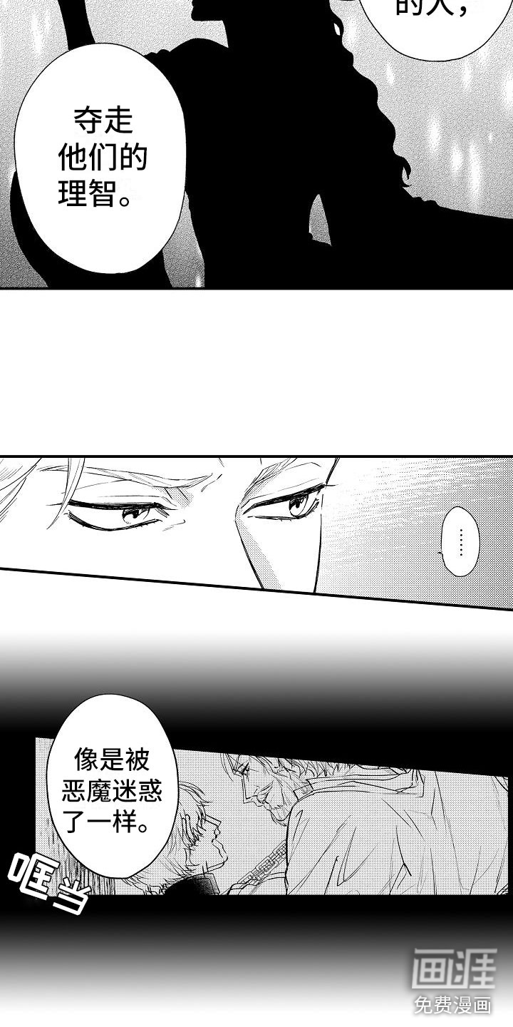 第4话5