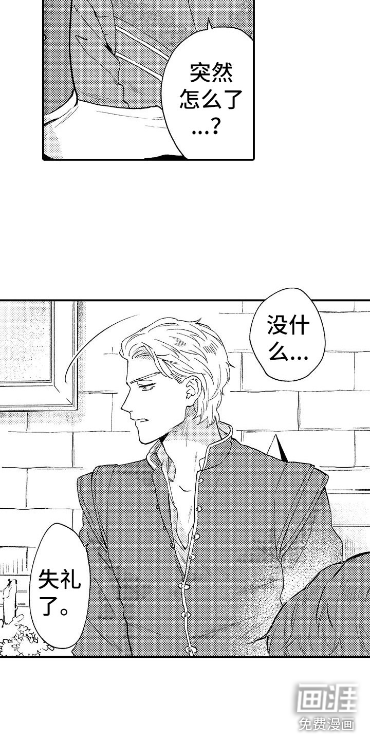 第4话8