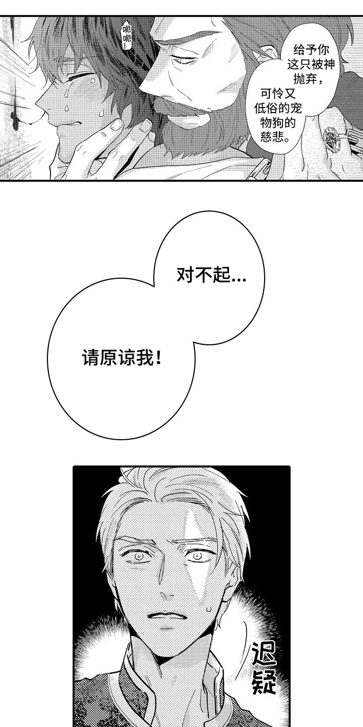 第3话0
