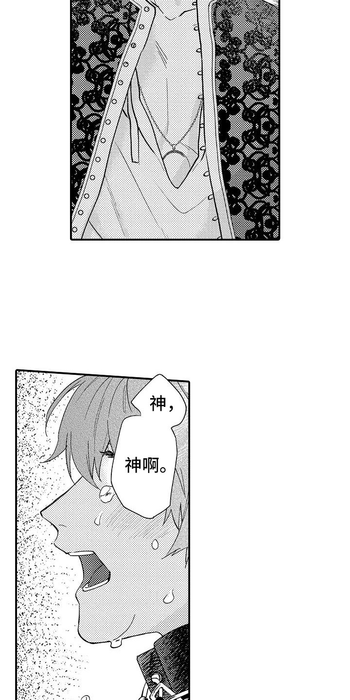 第3话1