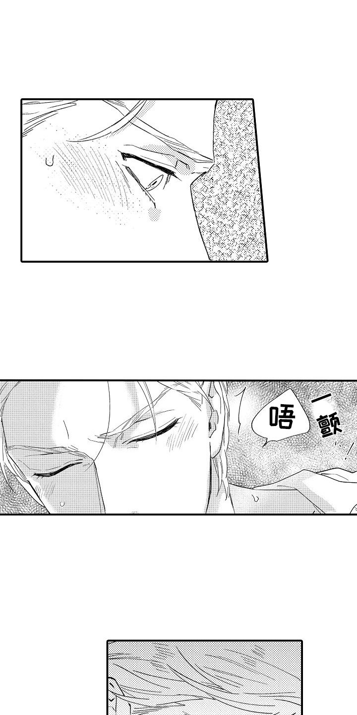 第3话15