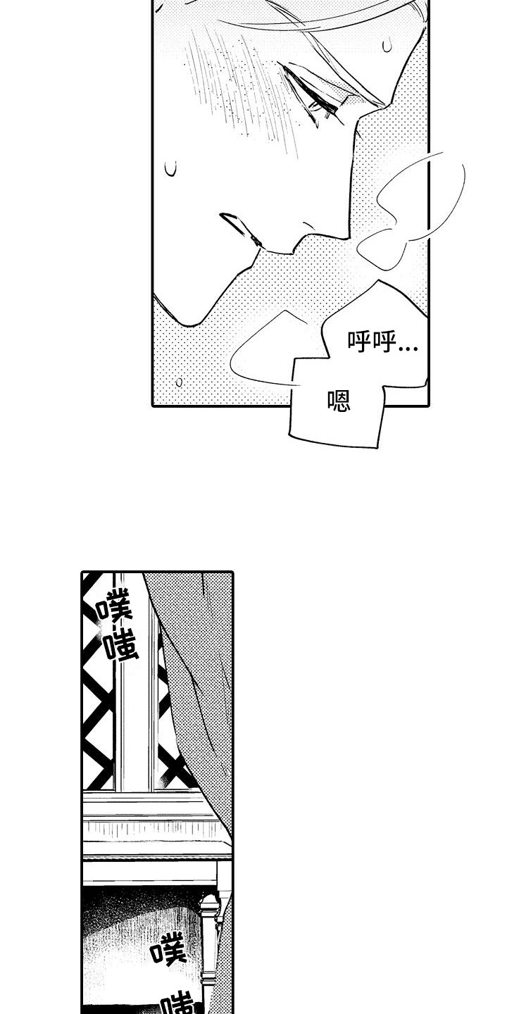 第3话16