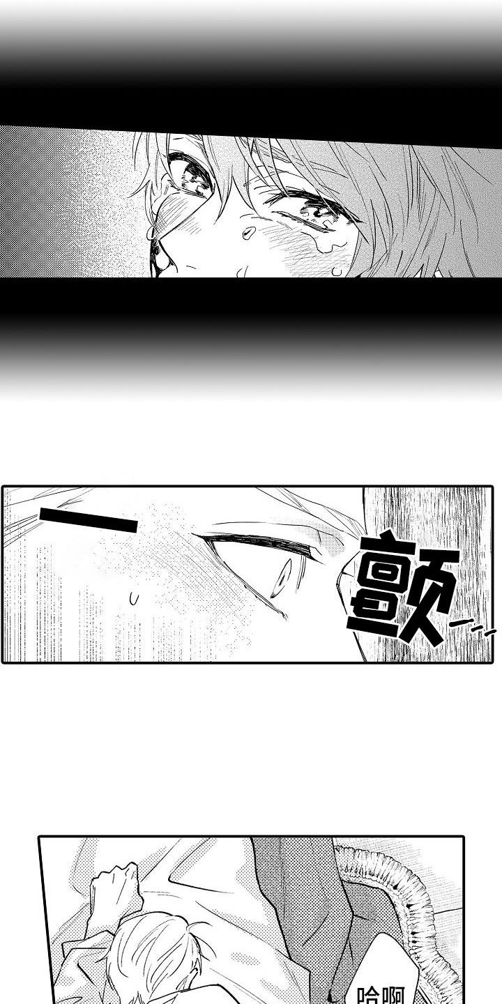 第3话18