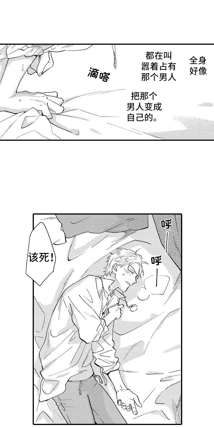 第3话21