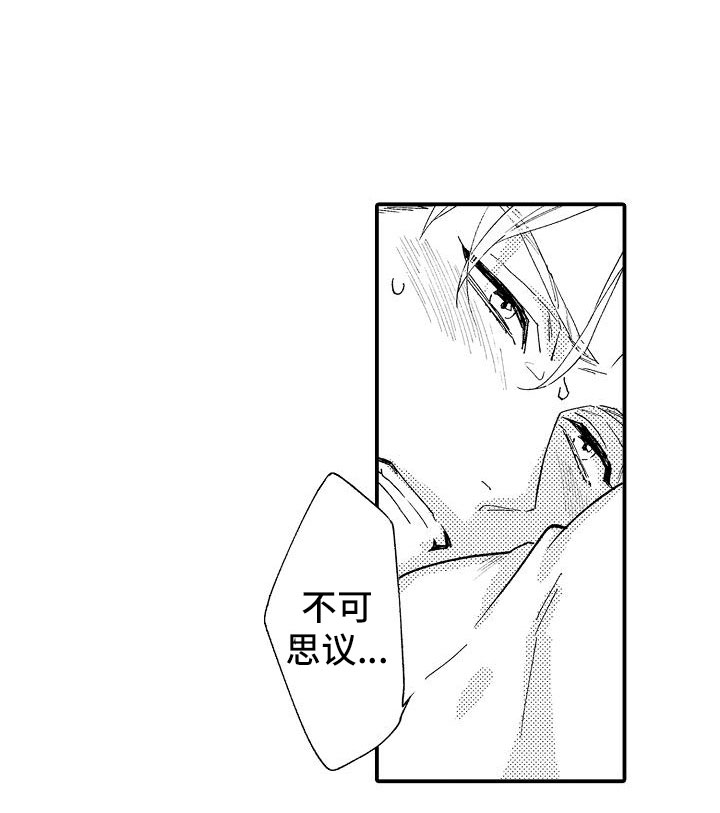 第3话22