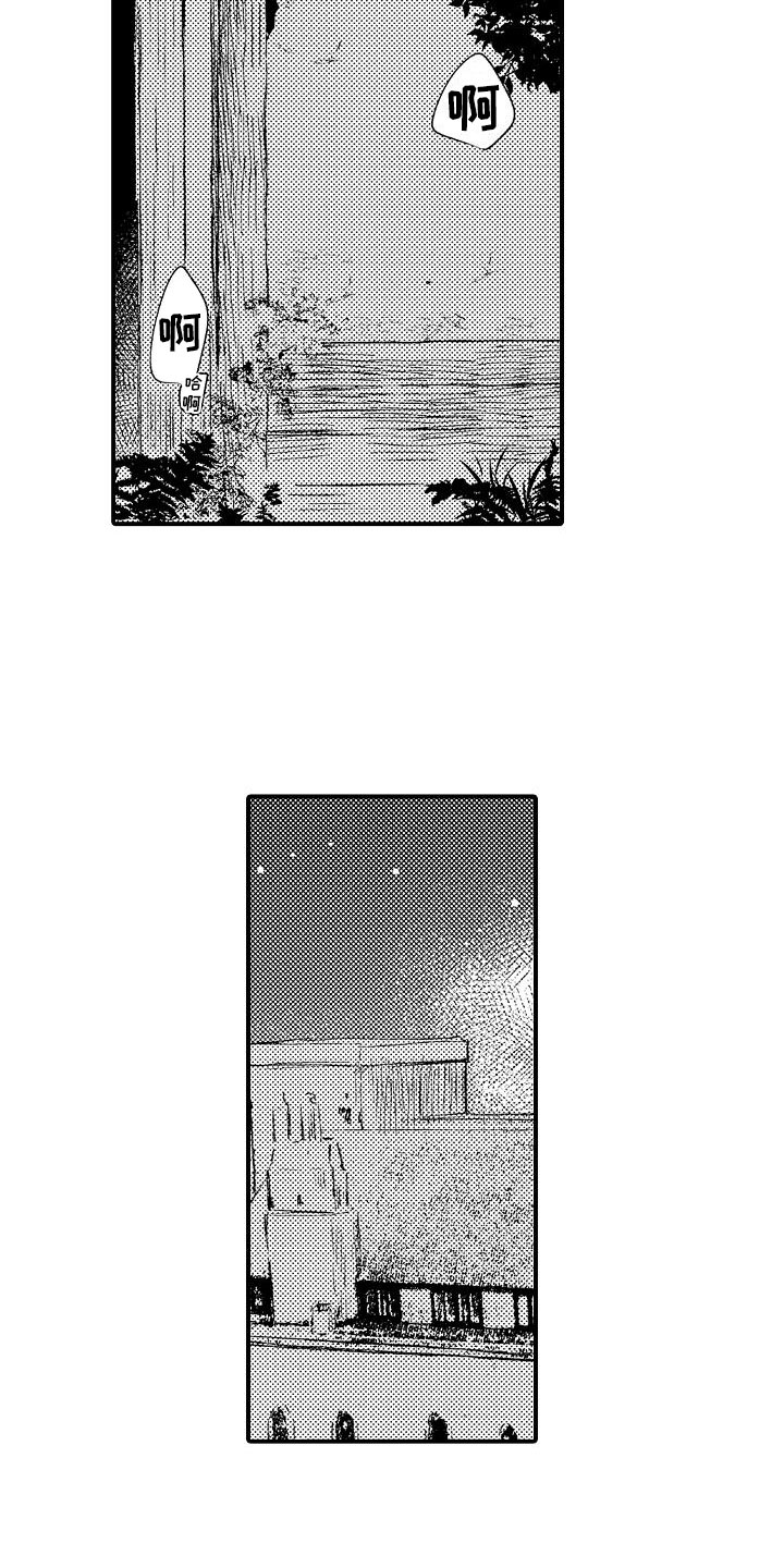 第3话6