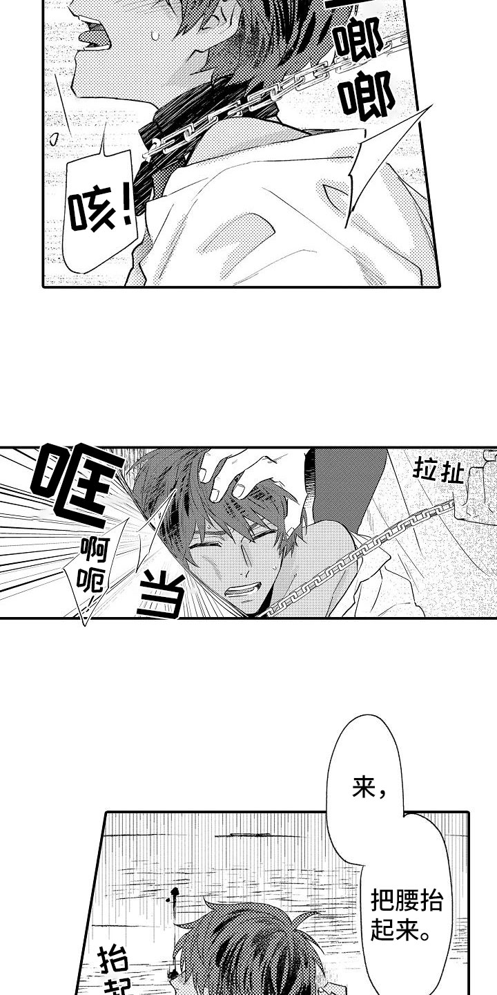 第2话15