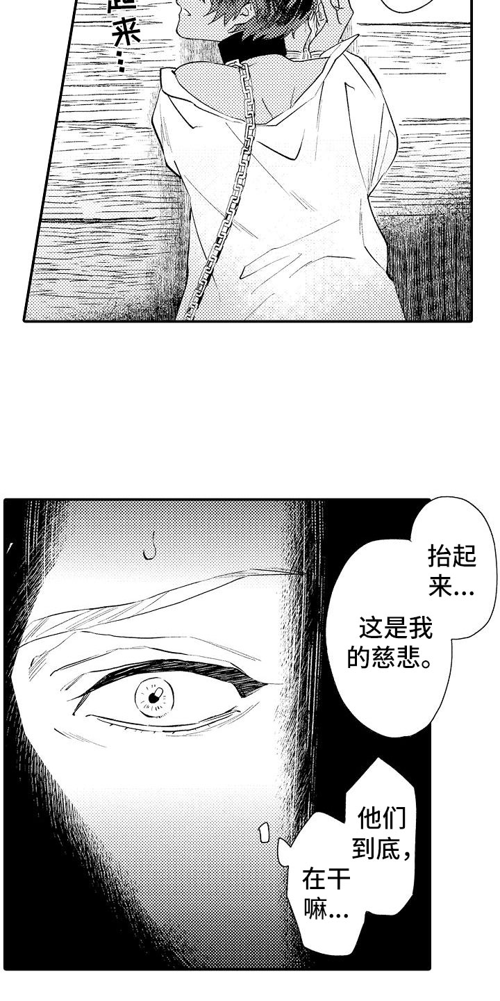 第2话16