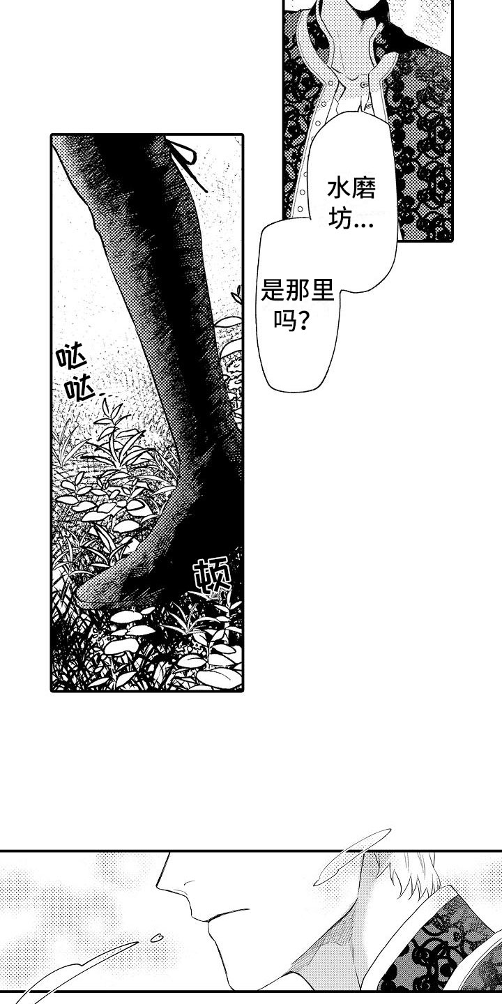 第2话2
