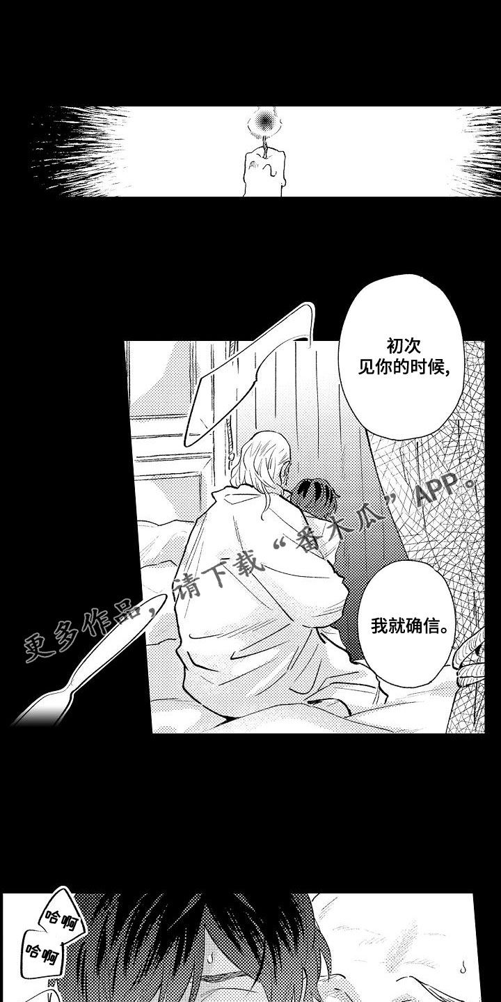 第1话0