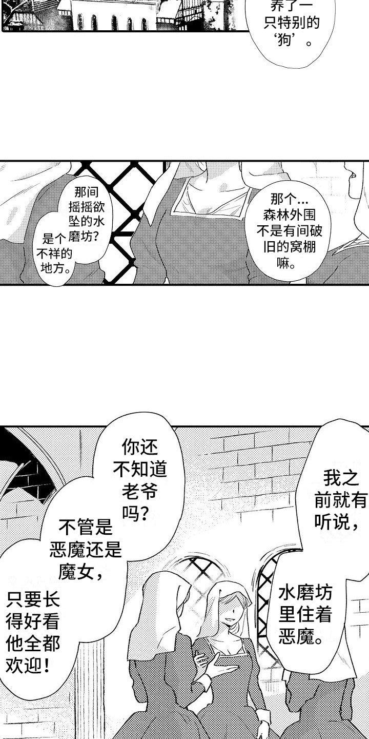 第1话10