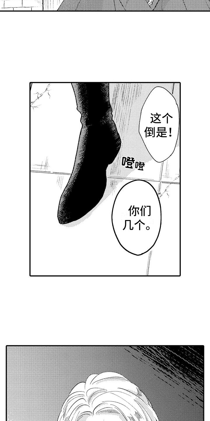 第1话11