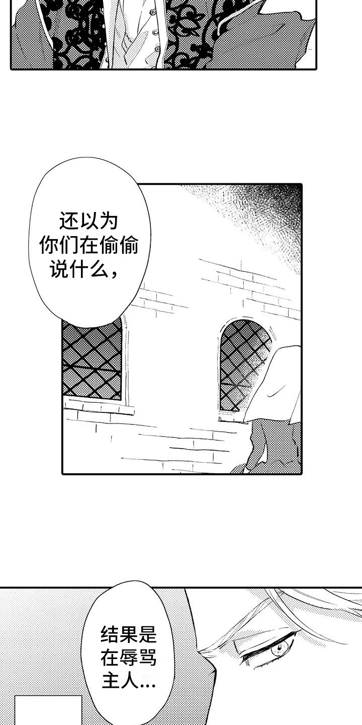第1话14